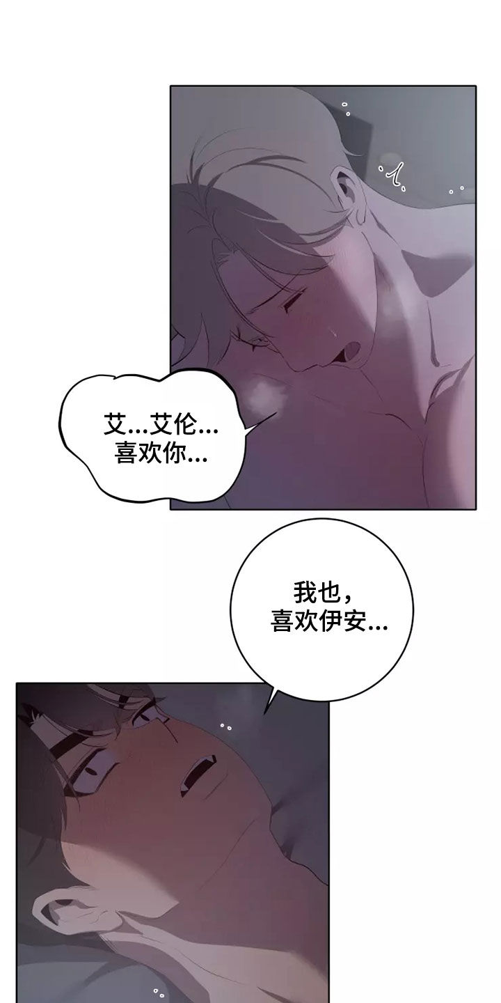 第80章：暴走了5