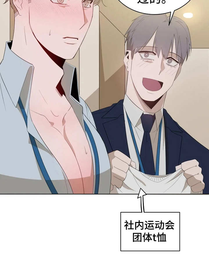 第6章：脸红9
