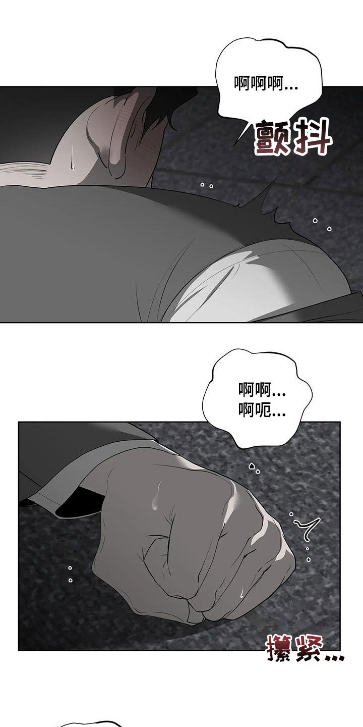 第88章：【第二季】好好做人18