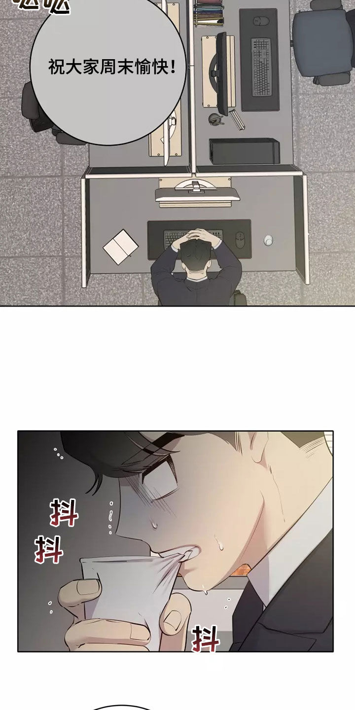 第76章：住口9
