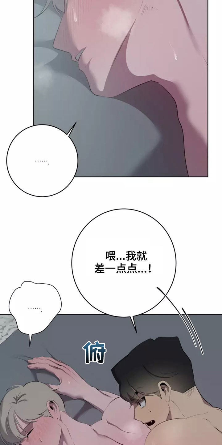 第67章：总是晕倒16