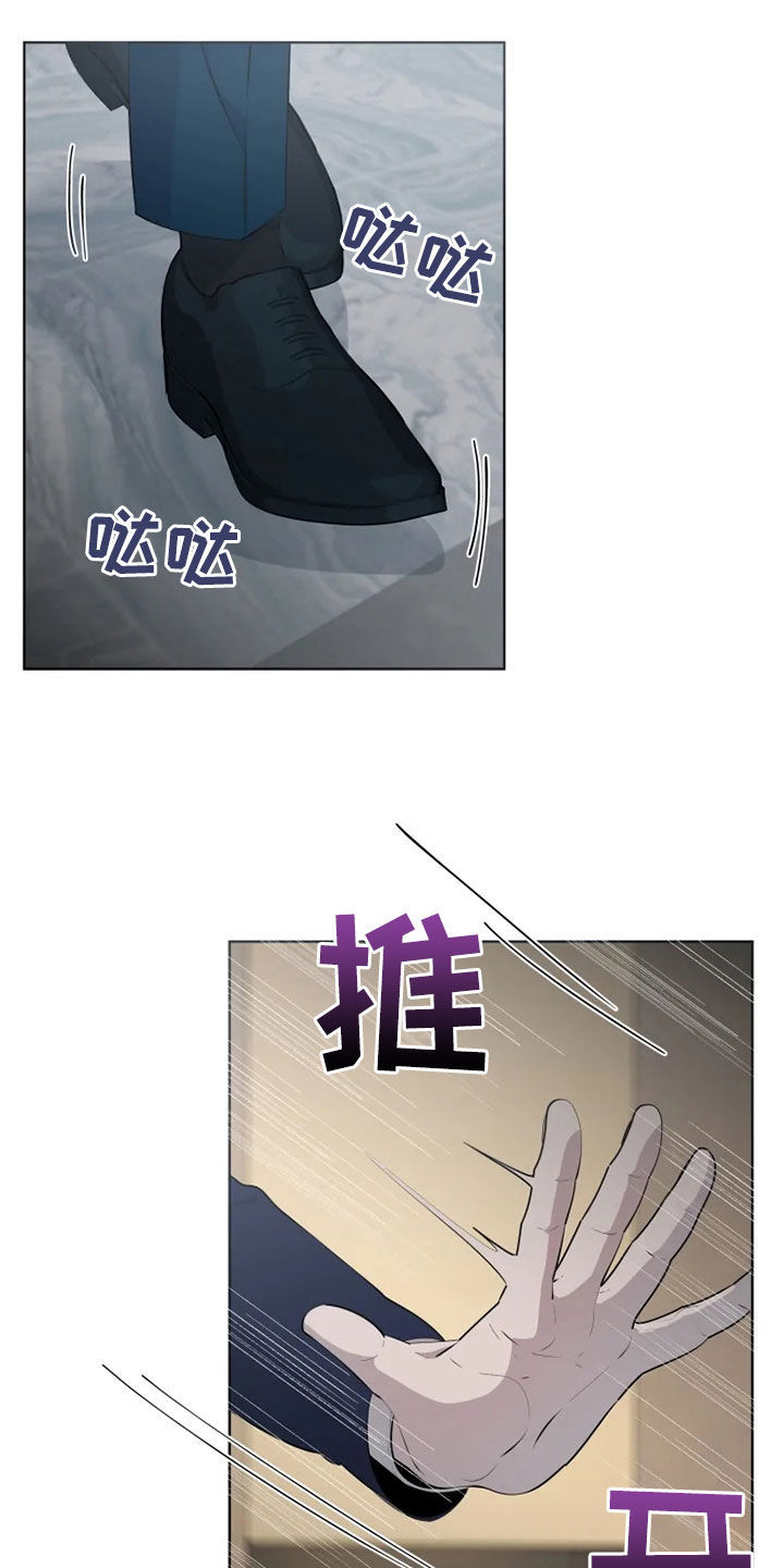 第49章：第一次见13