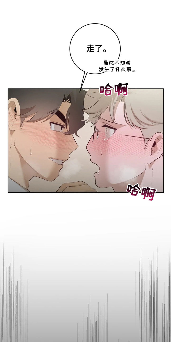第52章：看着我的脸12