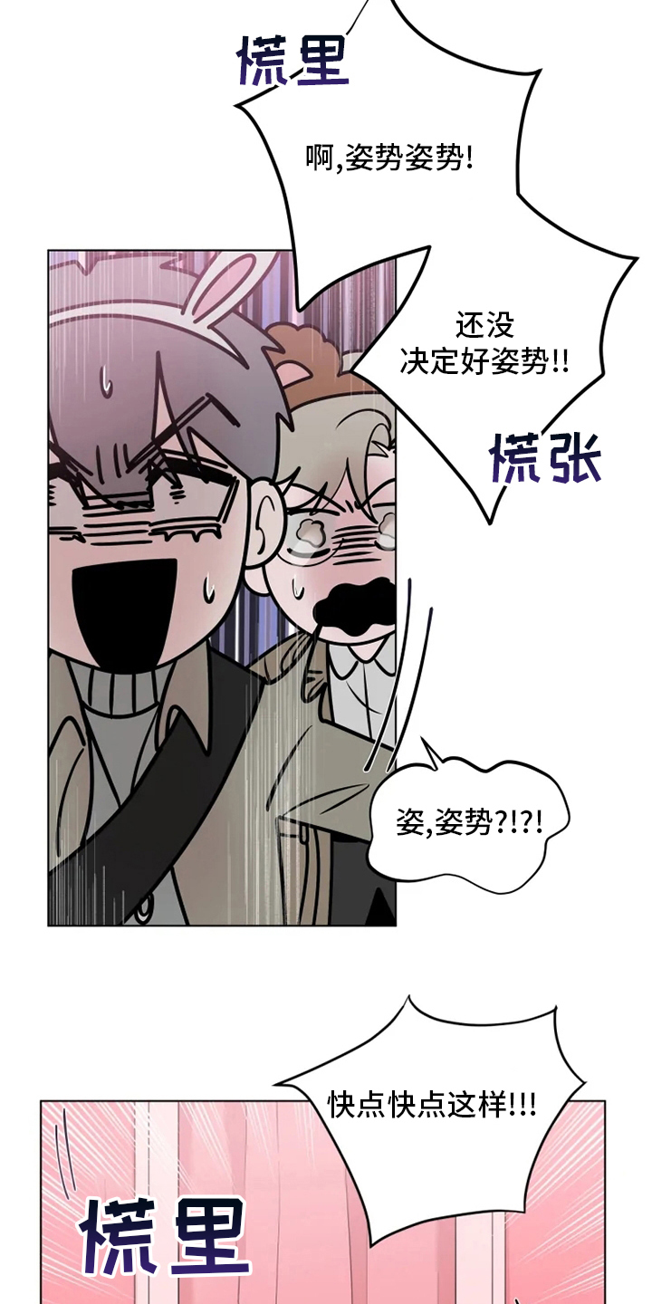 第38章：太可爱了15