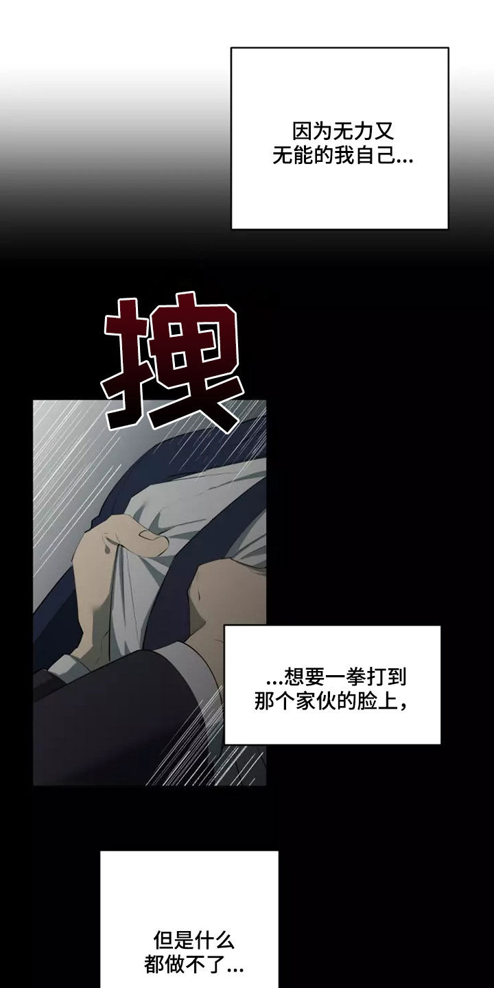 第59章：突然想起19