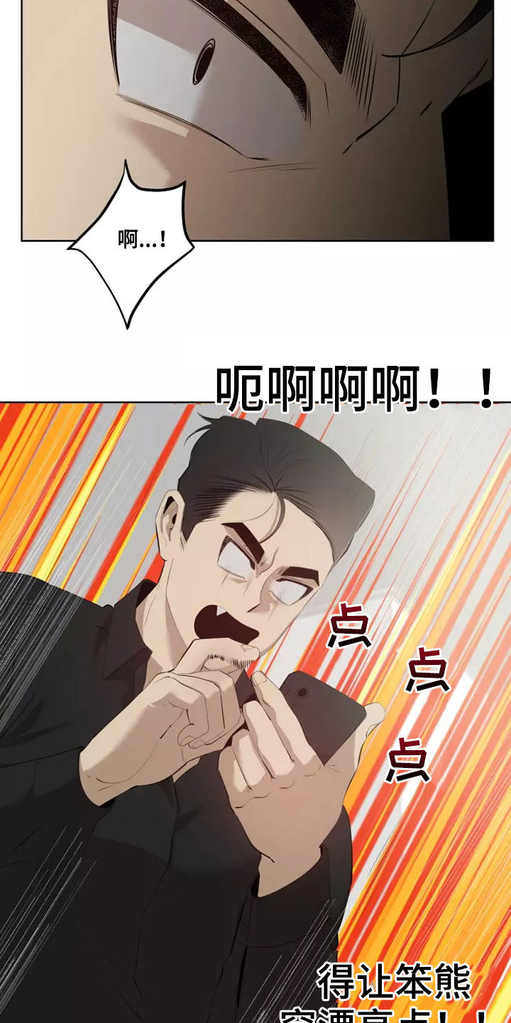 第61章：买衣服4