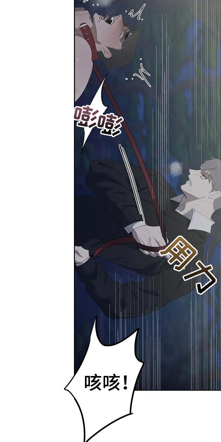 第92章：【第二季】要求22