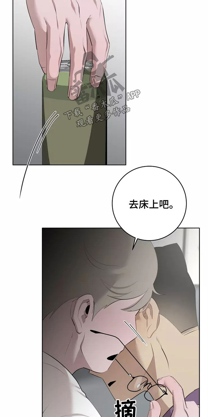 第79章：有些不一样3