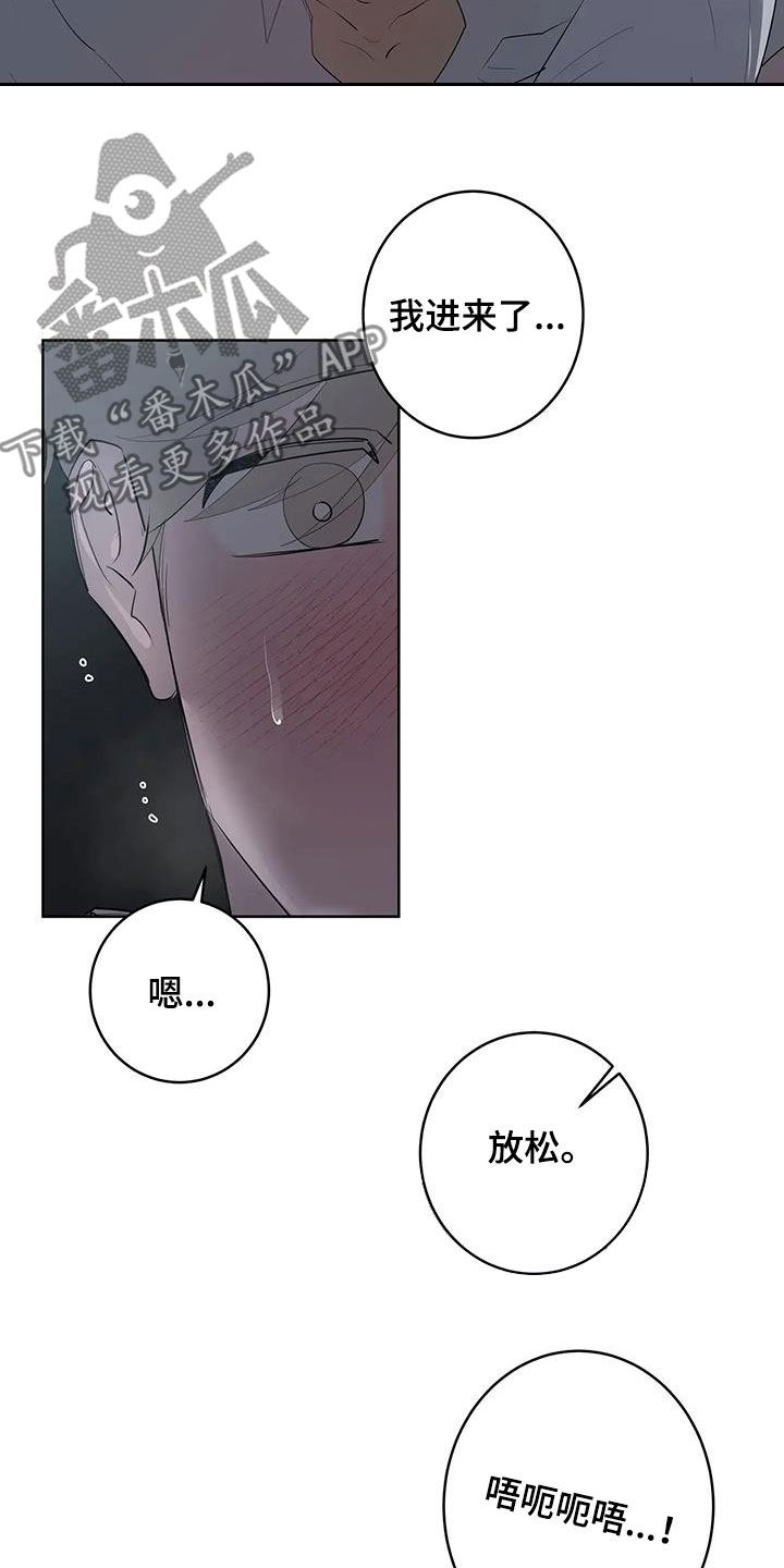 第90章：【第二季】一次都没有12