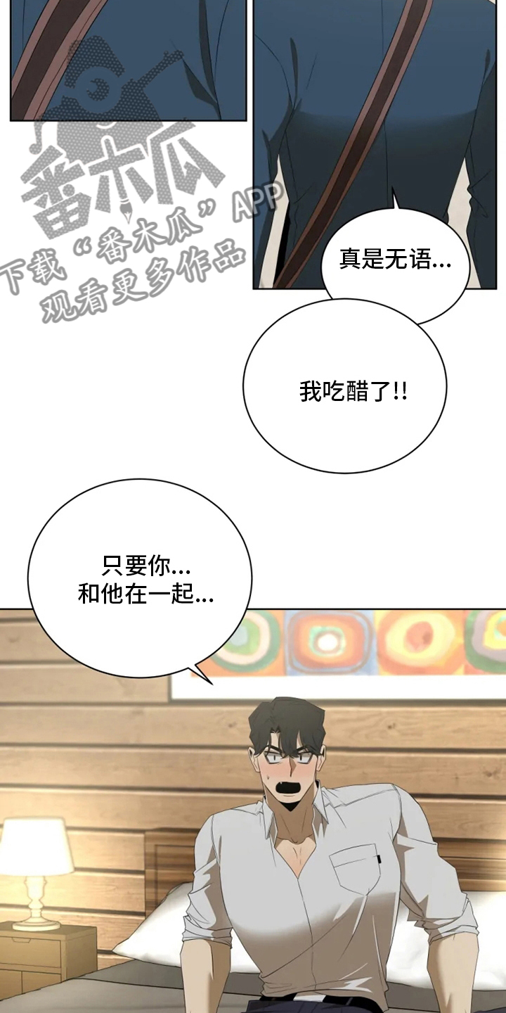第19章：回答9
