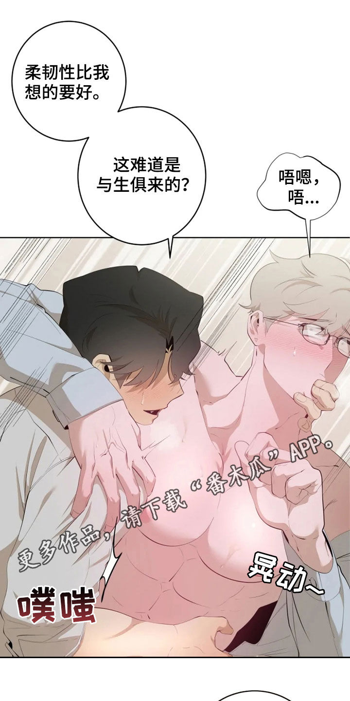 第52章：看着我的脸0