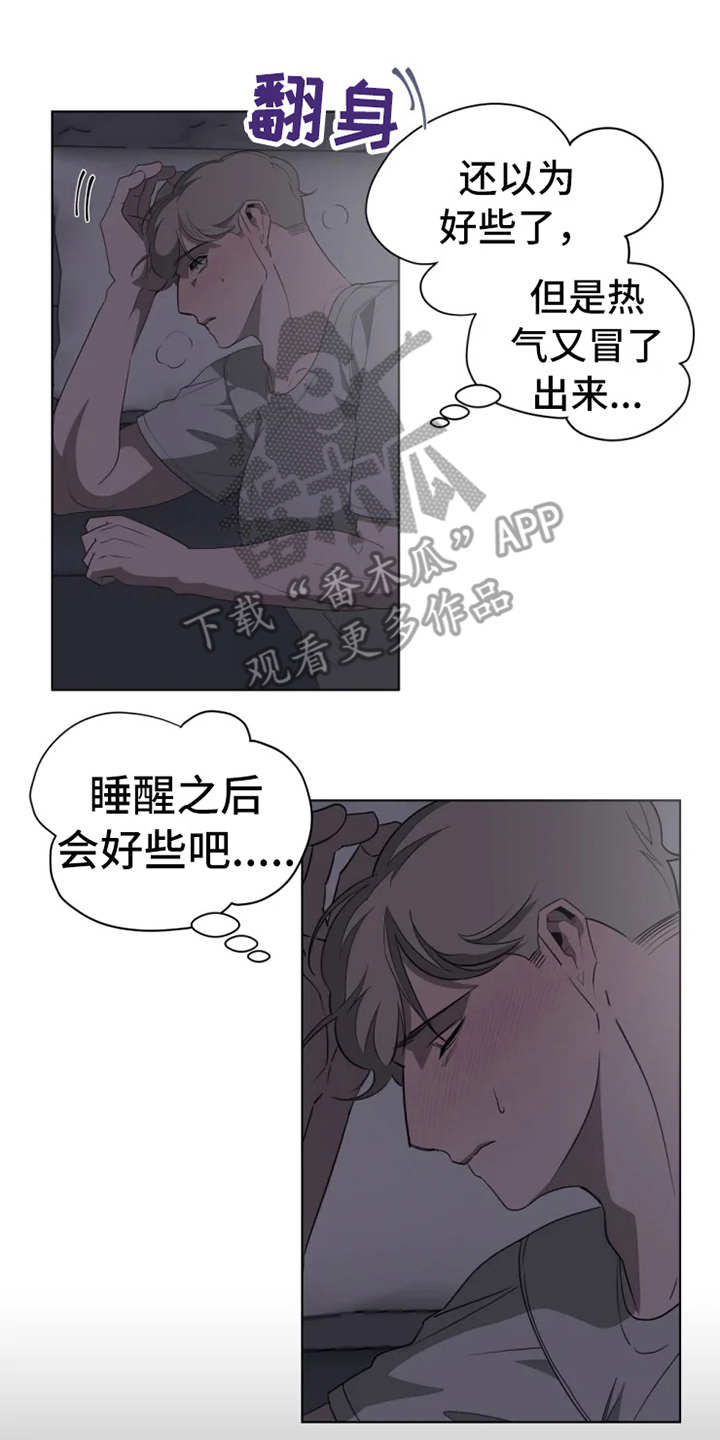 第11章：惩罚7