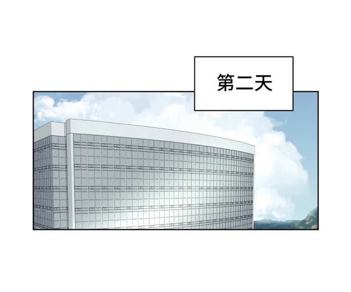 第15章：撞见4