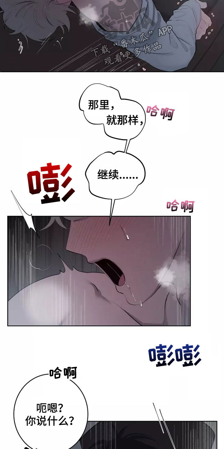 第56章：一起回家13