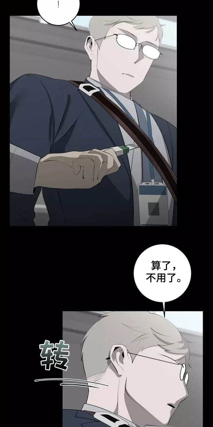 第68章：出差11