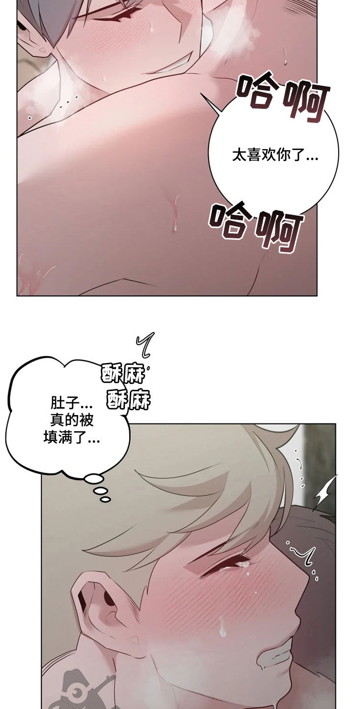 第44章：像天使9