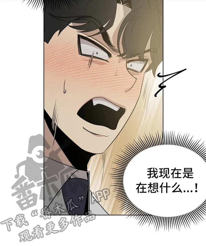第8章：挤电梯14
