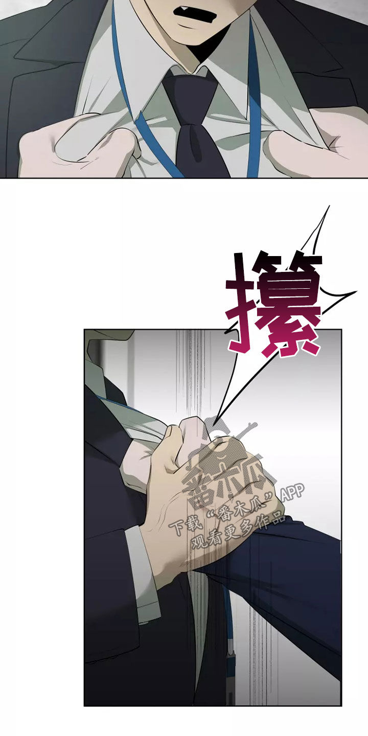 第72章：发脾气15