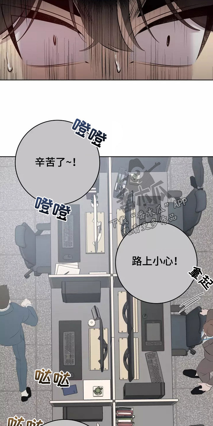 第76章：住口8