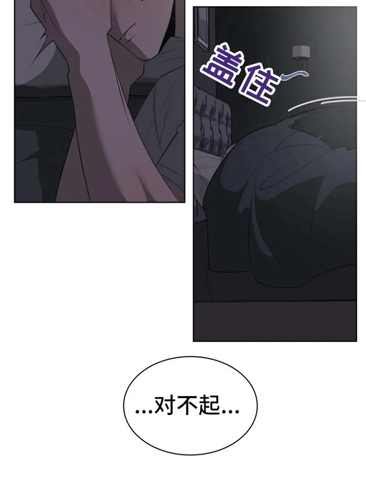 第11章：惩罚20