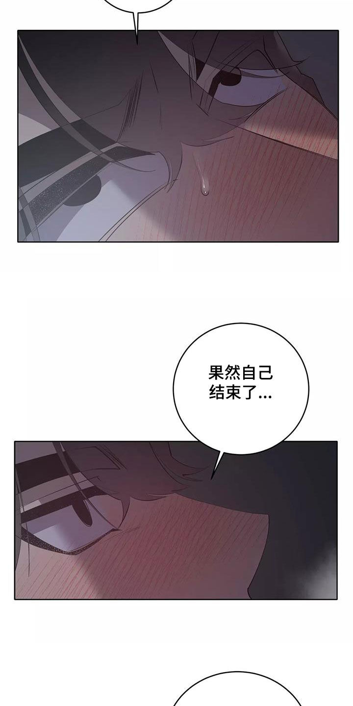 第81章：改正4