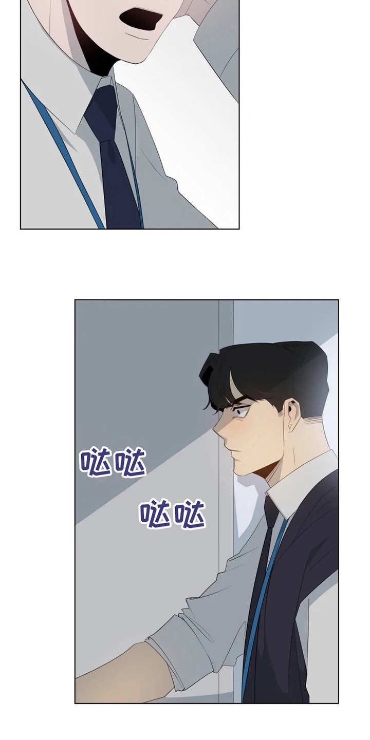 第6章：脸红20