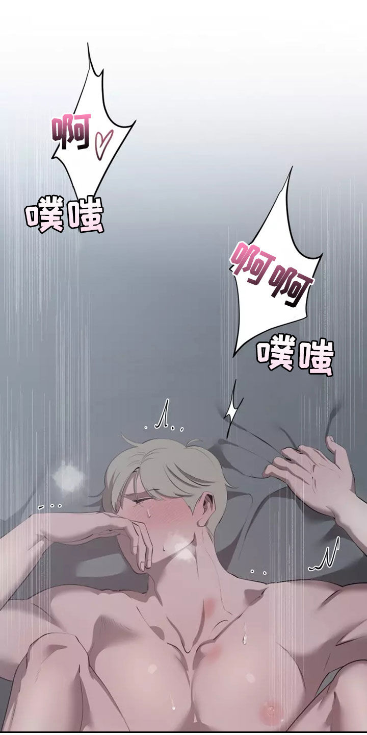 第66章：我拒绝10