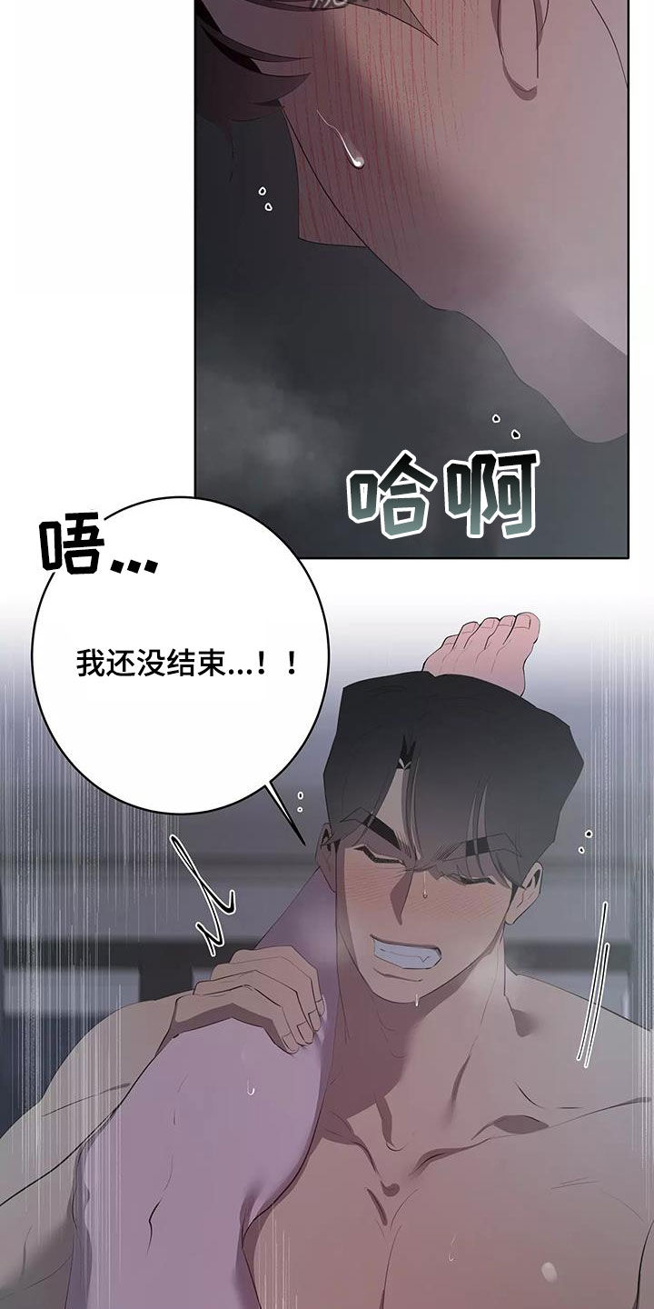 第81章：改正24