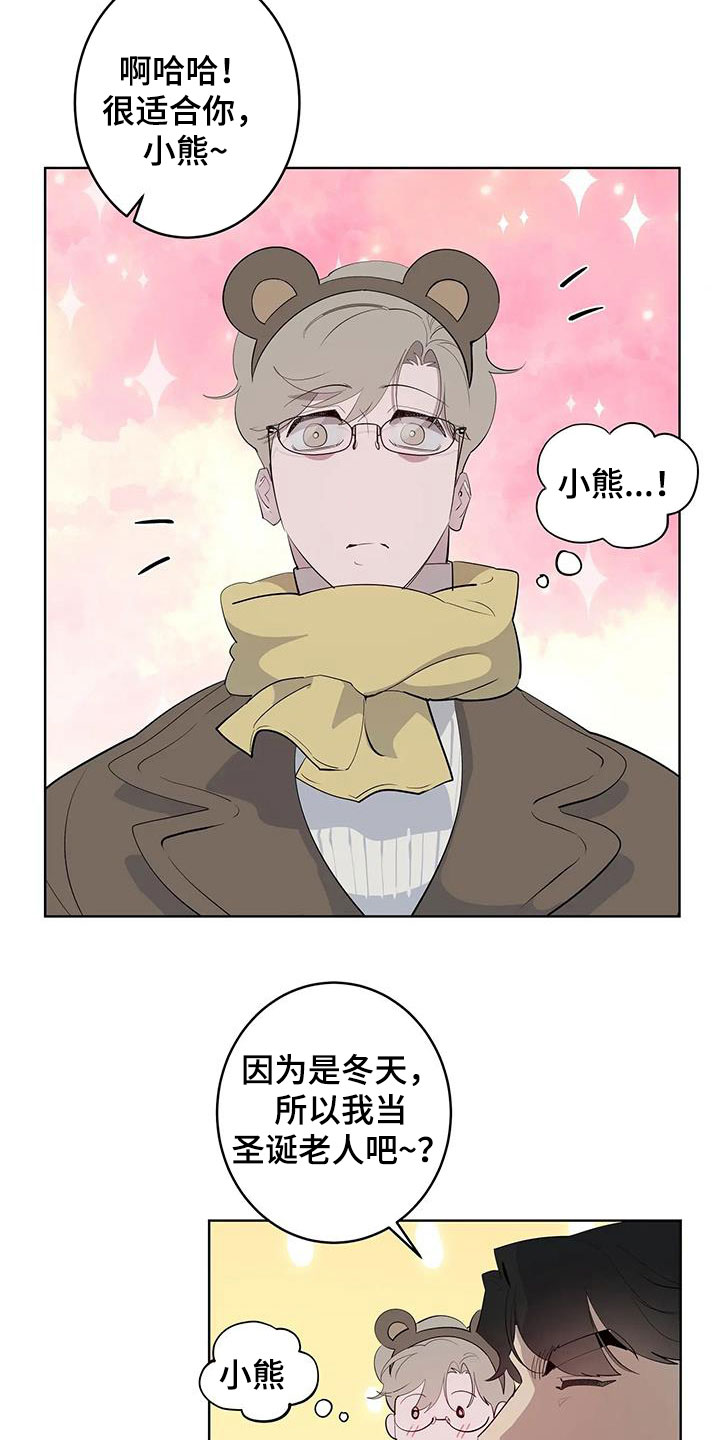 第91章：【第二季】游乐园8
