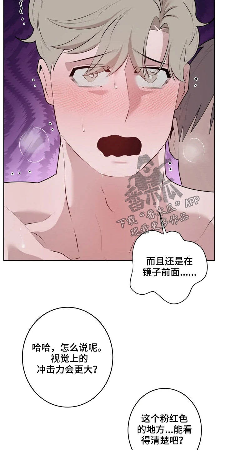 第43章：真漂亮5