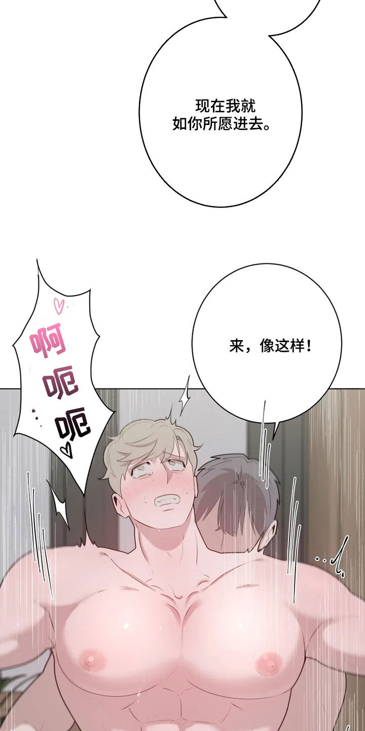 第43章：真漂亮6