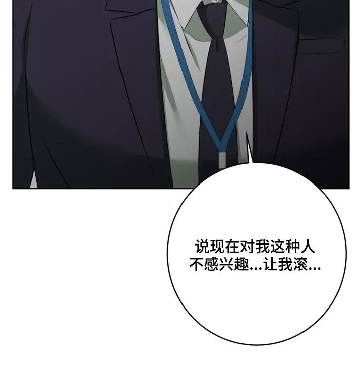 第72章：发脾气8