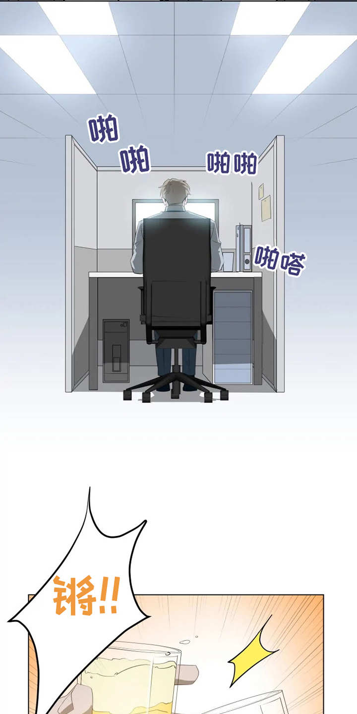 第3章：聚餐8