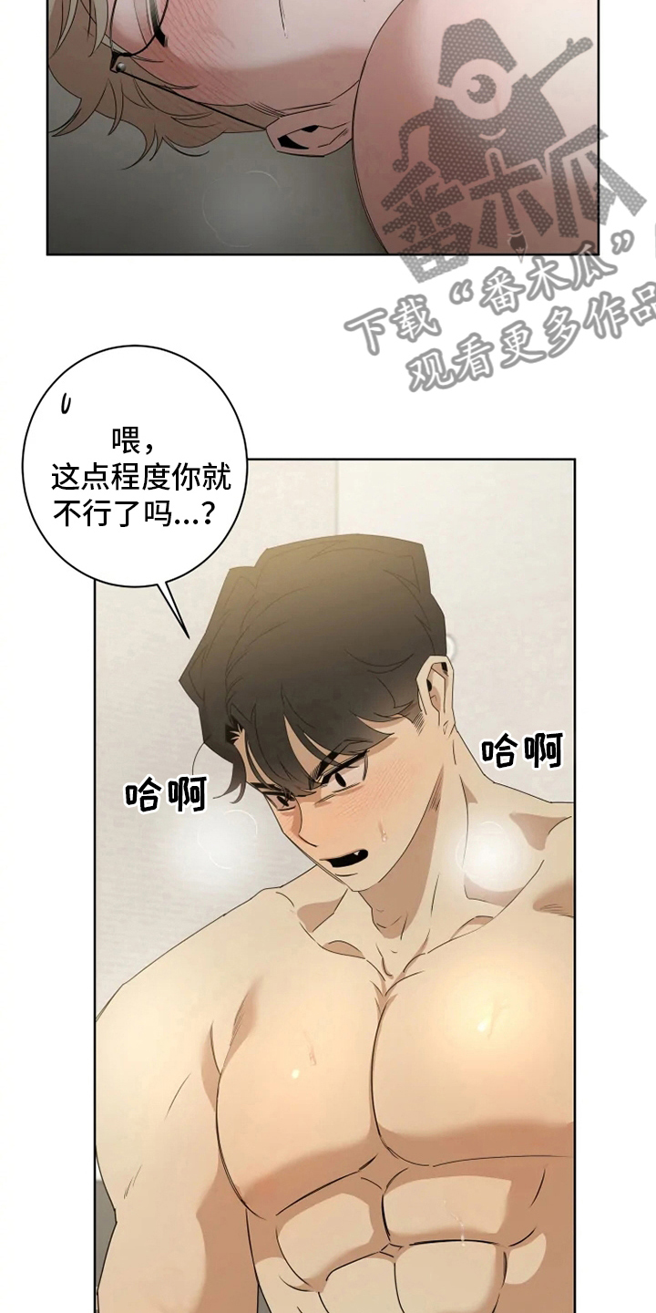 第21章：负责3