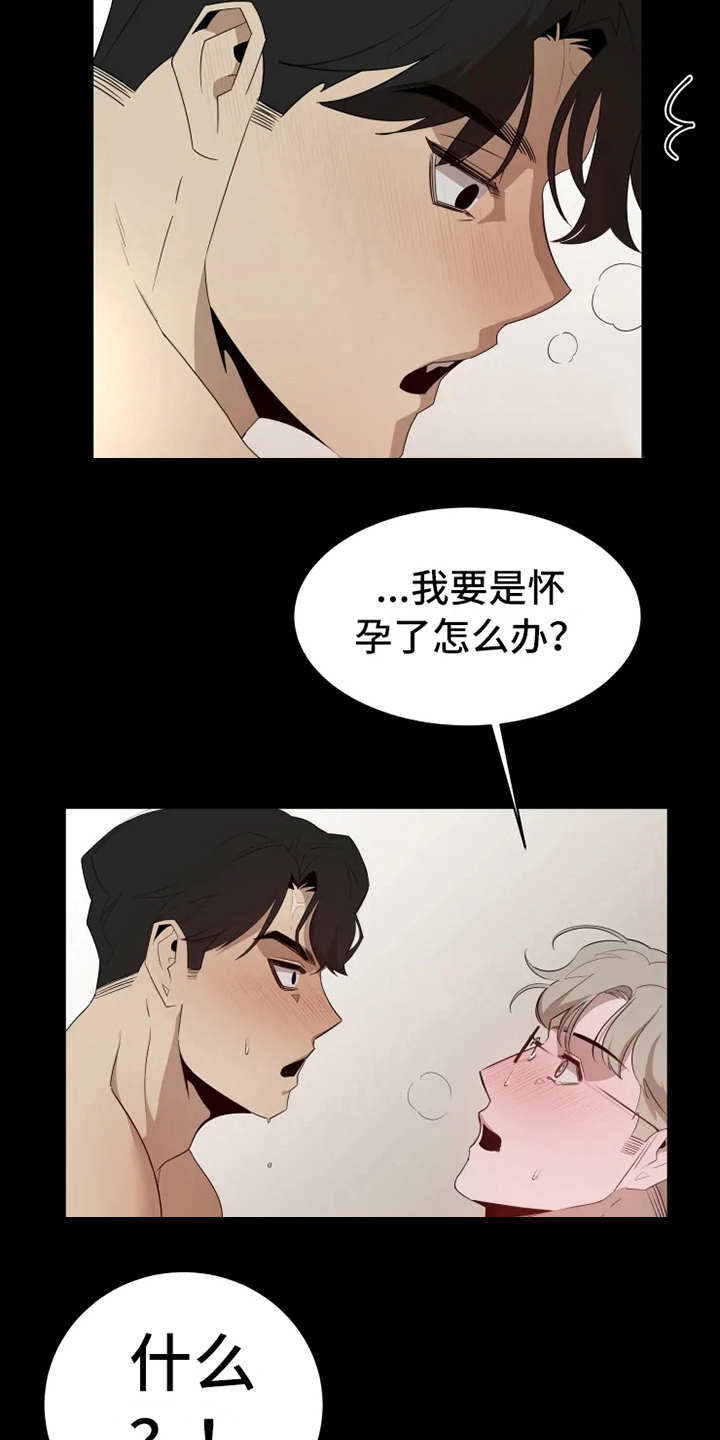 第7章：梦8