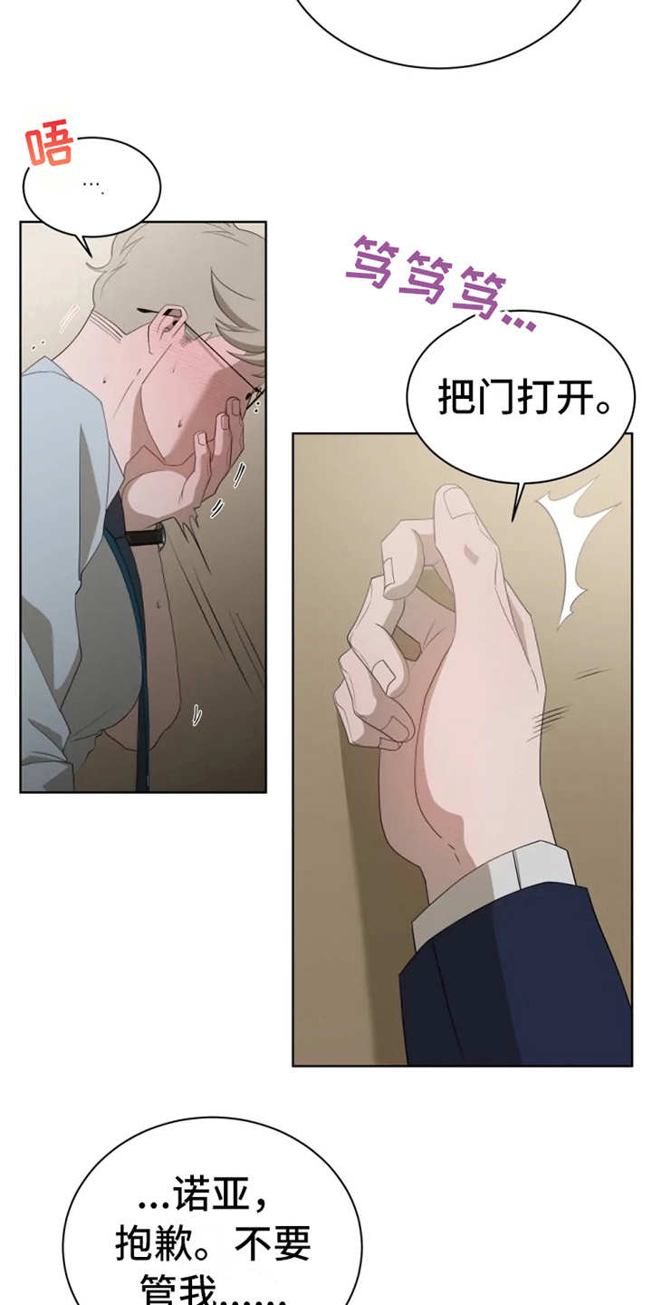 第12章：状态不对16