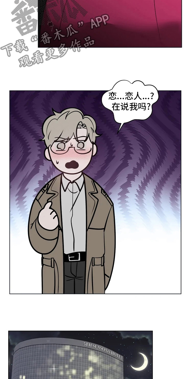 第39章：不太对14
