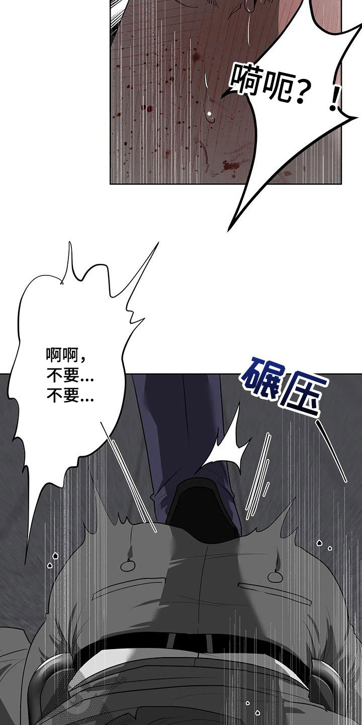 第88章：【第二季】好好做人21