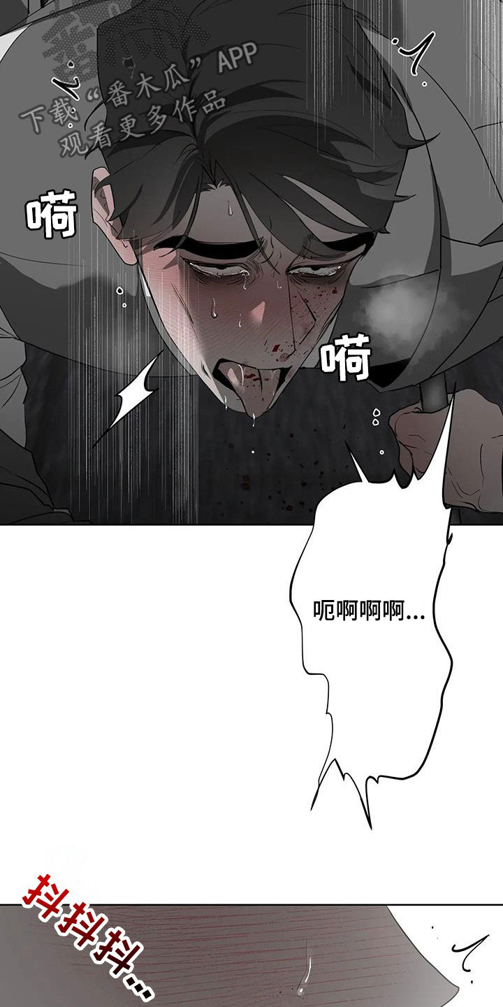 第88章：【第二季】好好做人22