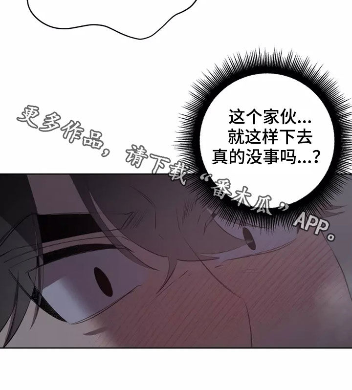 第80章：暴走了17