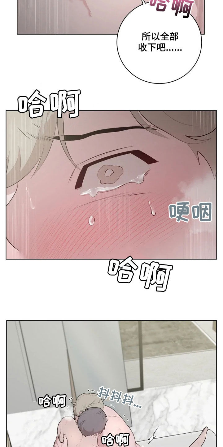 第44章：像天使7