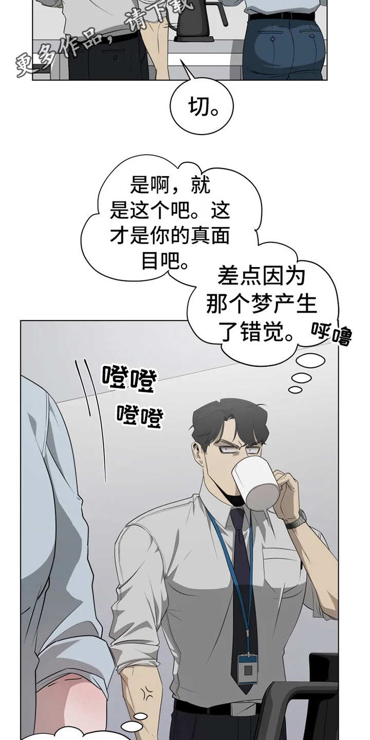 第9章：紧张4