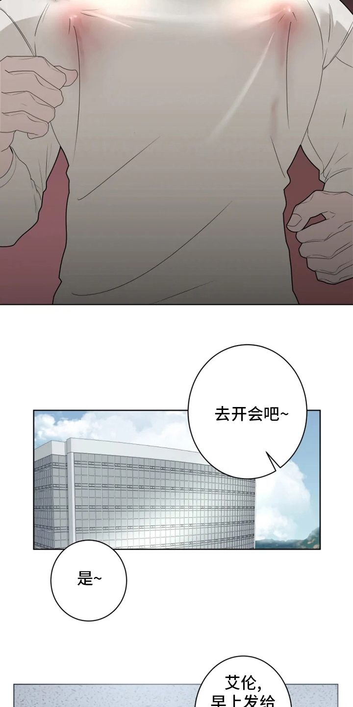 第26章：荒唐14