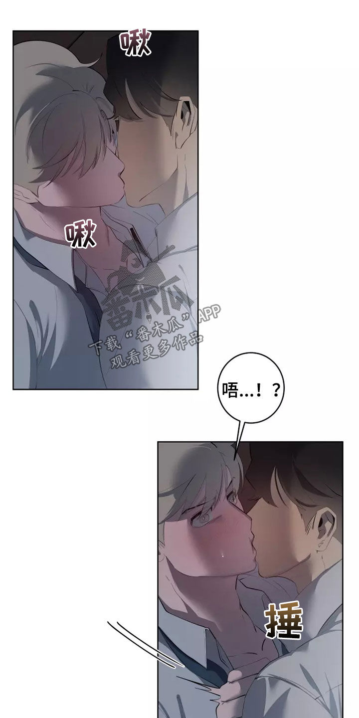 第55章：笨蛋13