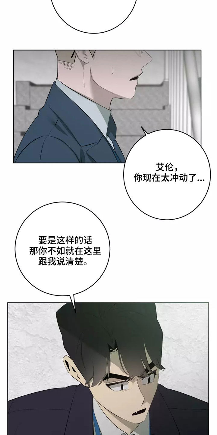 第72章：发脾气7