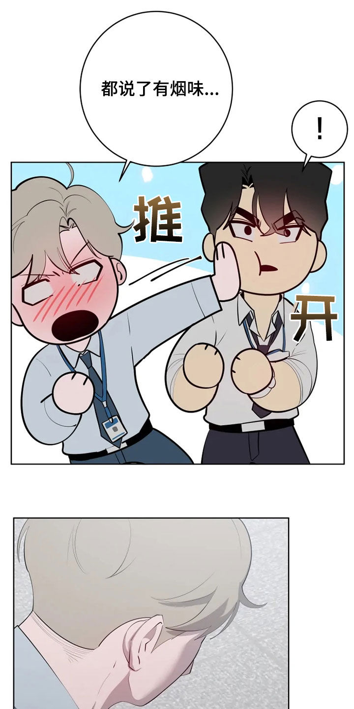 第54章：不适应15
