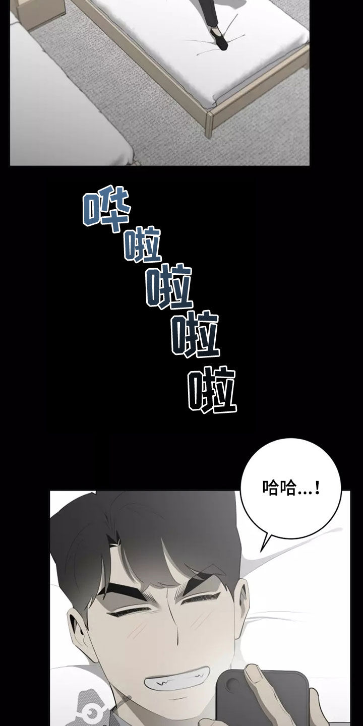 第69章：照片9