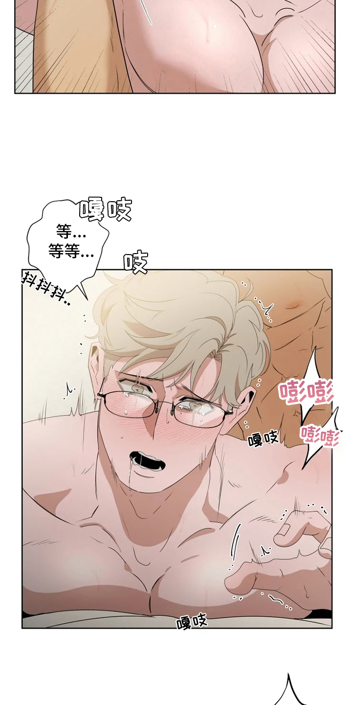第21章：负责7