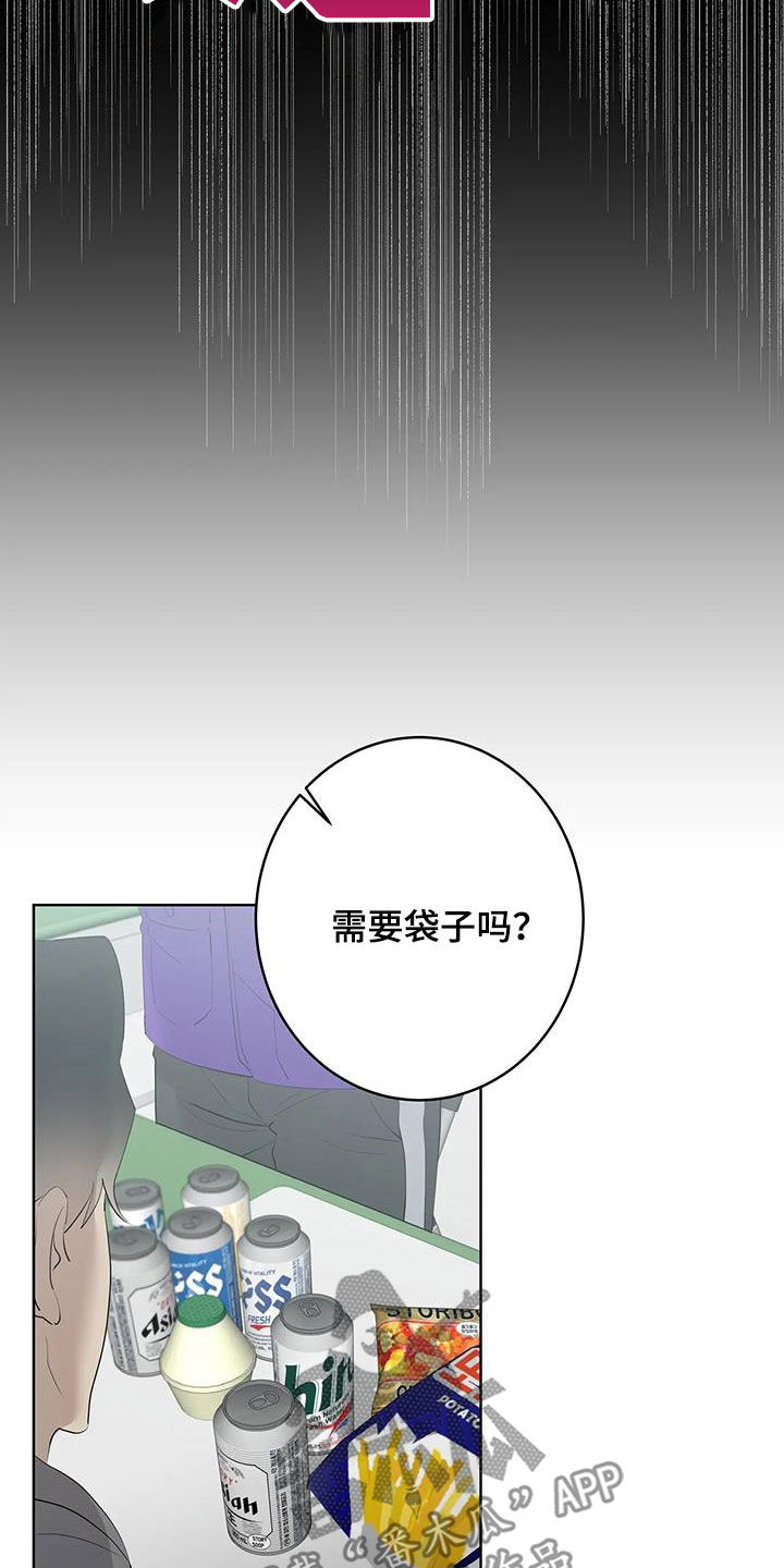第97章：【第二季】拜托不要20