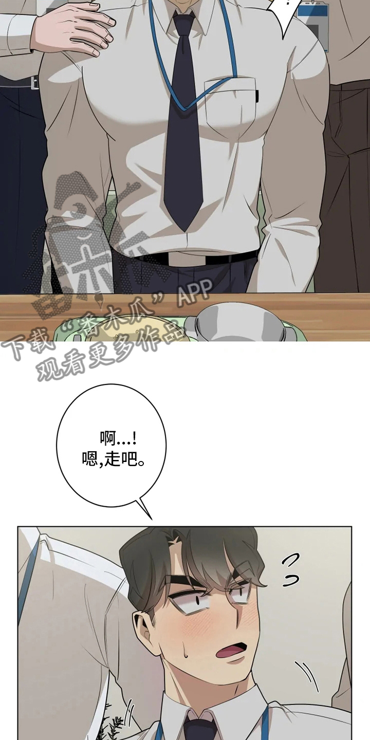 第34章：本性10